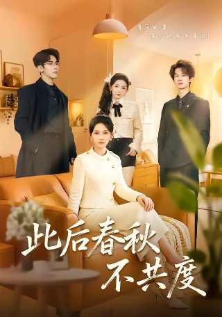 美国版《变脸》电影剧情介绍大全