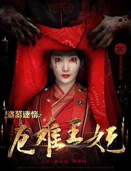 神医嫡女mp3百度云