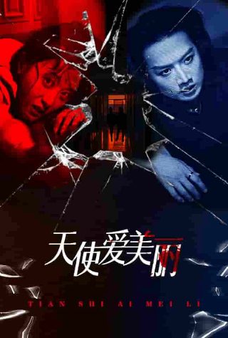 绿箭侠第二季 电视剧全集播放免费观看