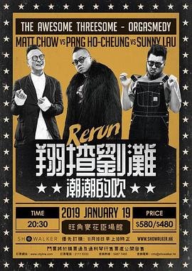 指尖消防员第二季免费看