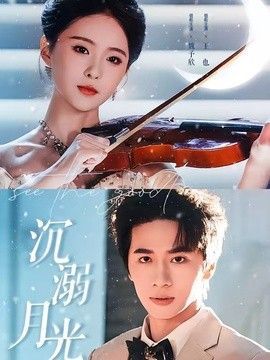 《记得我》韩剧百度网盘资源下载