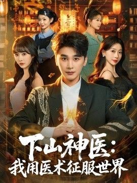 电影金刚完整版国语免费观看