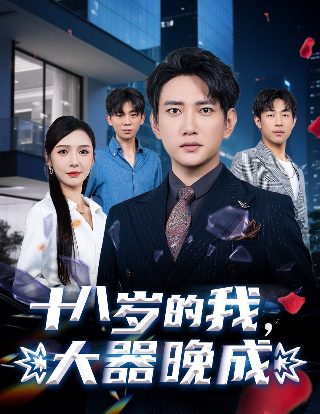 超级战舰在线看观看