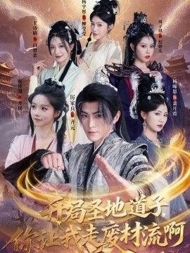 电影《大师》在线观看2012年播放视频全集高清