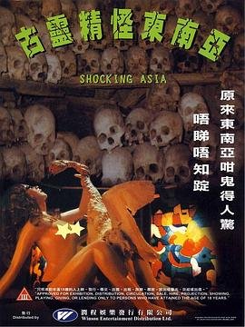 韩国还魂电视剧第二季免费观看全集