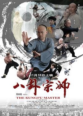 我是你的人 迅雷下载资源百度网盘链接
