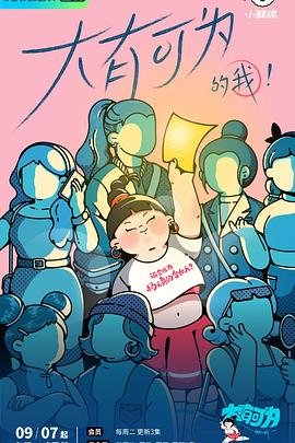 乱世佳人第十八集完整版视频