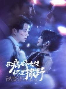 情非得已歌曲下载百度网盘