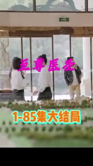 歌曲《谢谢你的爱》原唱视频完整版在线观看下载