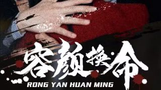 好心作怪粤语版连续剧免费观看全集高清