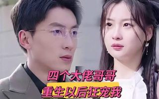 金麦侦探社第五季免费观看全集下载百度云资源