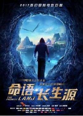 活着影评600字作文高中生版