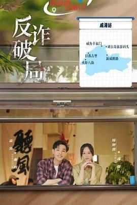 晋长安电视剧免费播放