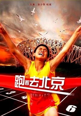 朱家花园 电视剧 小姐掉水里是第几集