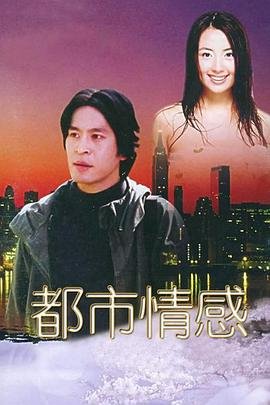 向风而行3132集预告片在线观看视频