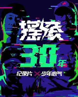 精卫填海ppt免费下载