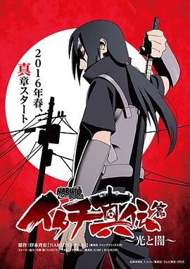 《神墓》电影在线观看全集视频免费播放