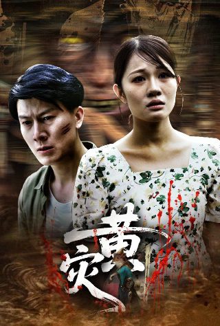 悲伤逆流成河mp4百度云