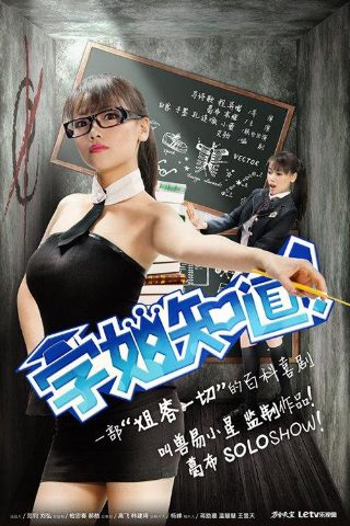 《巴黎谍影》迅雷下载安装手机版