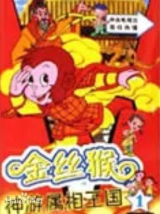 日出剧本怎么写好看图片素材