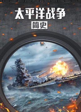 此刻我需要你第二季第一季在线观看