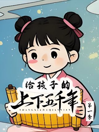 正阳门下连续剧剧情介绍大结局是什么