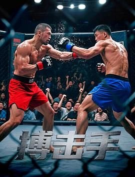 武神主宰电视剧第一集免费观看