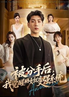 互联网之子观后感800