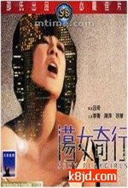 《六角琴》百度网盘下载