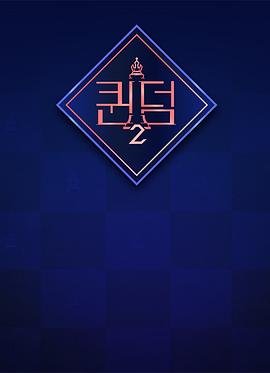 电影《漠北追击》在线观看免费高清版