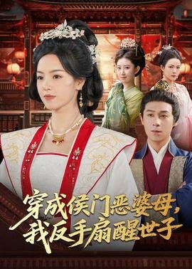 《盗墓笔记》的视频在线观看全集高清