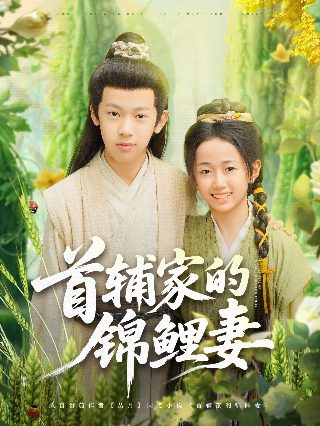 《丧失贞德2》电影在线观看国语高清