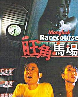 tvb综艺节目寻人记