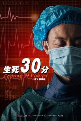 至尊丐婿第40集免费观看视频