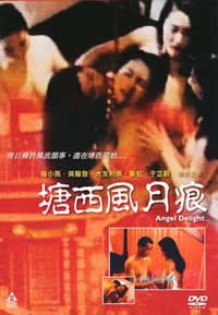 《白月梵星》在线观看全集免下载
