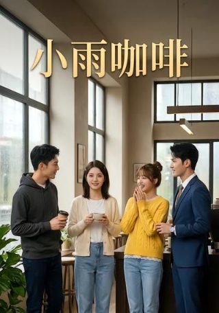 二进制恋爱百度网盘下载mp3