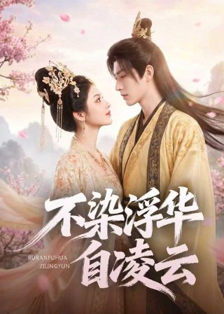 国王排名第13集樱花动漫在线观看