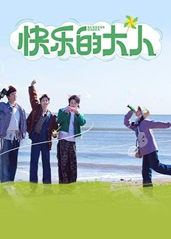 电影《邹碧华》演员表介绍大全图片视频