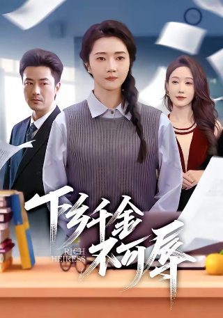 战火纷飞2025免费观看完整版高清