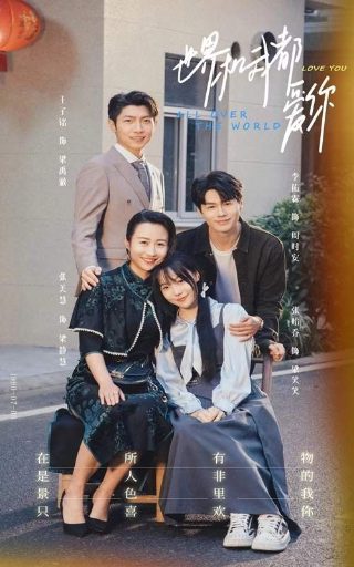 剑豪生死斗牛股