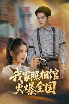 韩国《借钱》电影免费观看