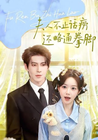 狩人动态漫画第1季免费观看下载
