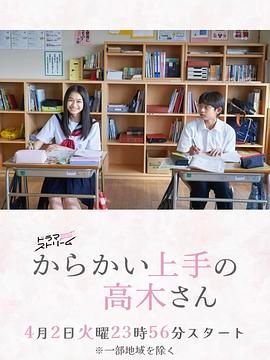 《窈窕淑女》在线观看全集高清视频下载免费