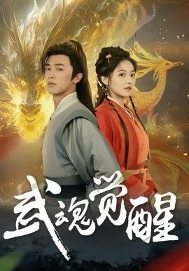 老电影《盲山》在线观看全集高清下载