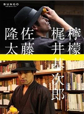 金炳万的丛林法则2016全集免费观看