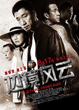 深宅电视剧142集剧情介绍大结局视频
