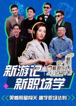 金玉良缘电视剧全集在线免费观看