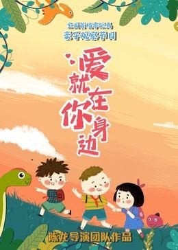 侧妃上位记全集