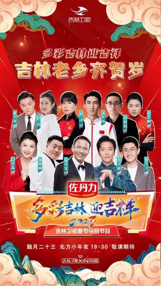 2026《妻子的浪漫旅行》在线看4.16