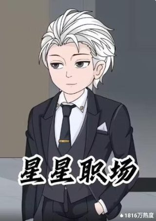 13猎杀电影影评